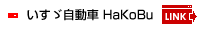 �����U������ HaKoBu