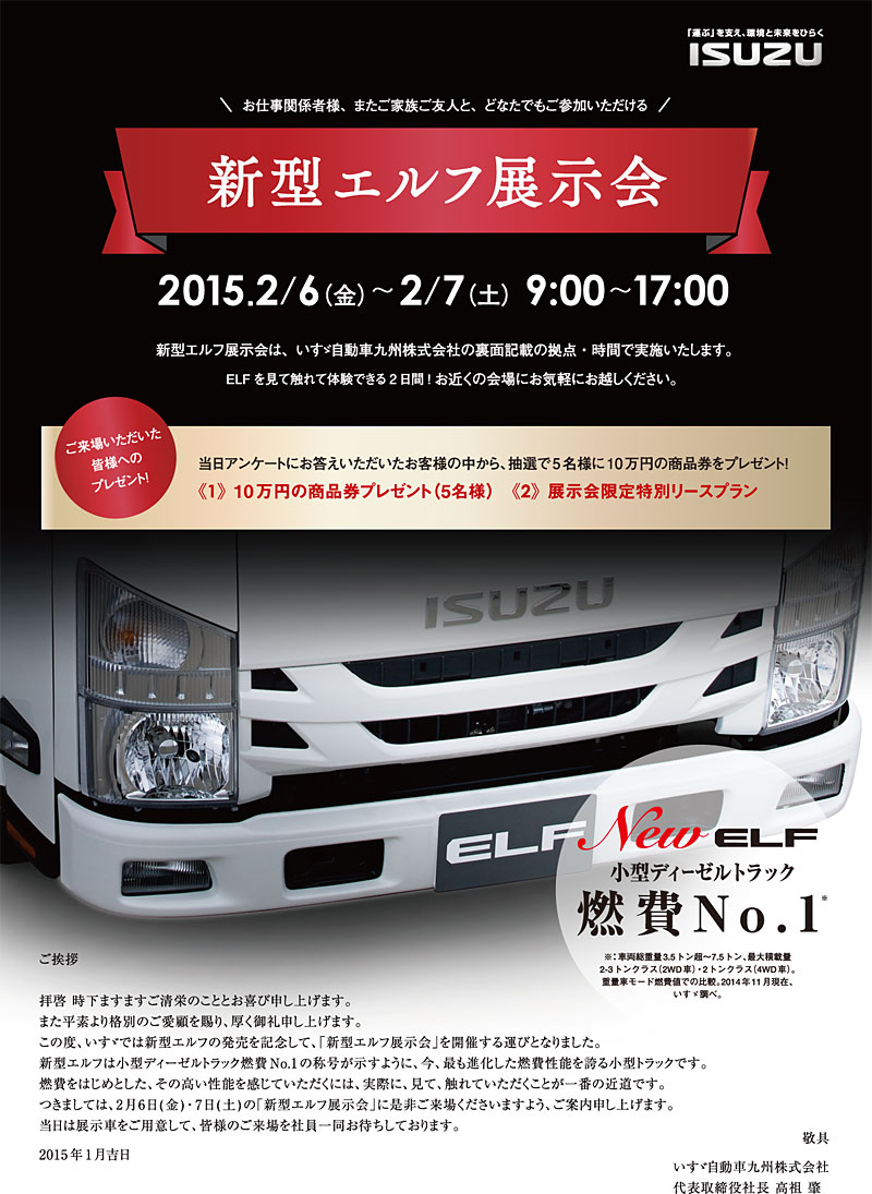 2015N26()`7(y)ɐV^GtWJÒv܂
