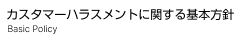 JX^}[nXgɊւ{j