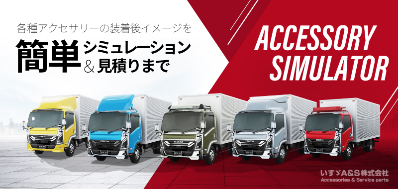ISUZU 3DANZT[V~[^[yUpiz