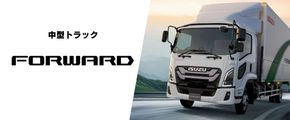 FORWARD