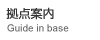 _ē