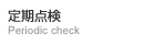 _