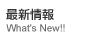ŐV
