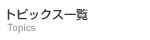 gsbNXꗗ